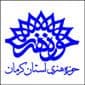 کرمانی‌ها در شیراز تعزیه اجرا می‌کنند