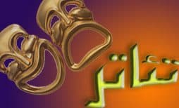 سایه چین در سینما اندیشه