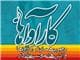 به یاد آواز های مکتب خانه ای
