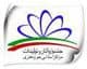 هادی مشکوة تجلیل می‌شود