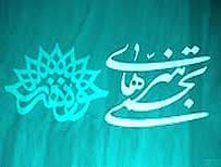 خلق نقاشی نمایش وجوه الهی انسان است