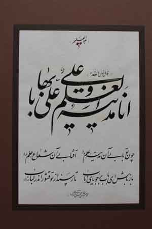 تولید 15 اثر خوشنویسی