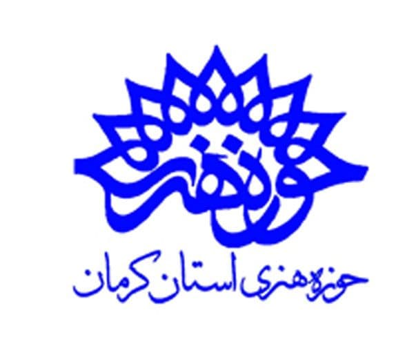 آوینی مظلوم ترین چهره فرهنگی ما است