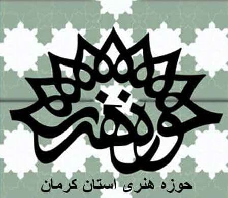 هنر انقلاب اسلامی با معیارها و عقاید امام خمینی(ره) مطابقت دارد