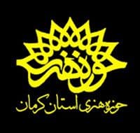 «خدا نزدیک است» دیده شد