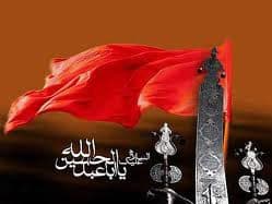 به مناسبت اربعین حسینی تواشیح«حبیبی یا حسین» تولید شد