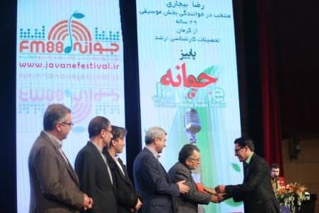 هنرمند حوزه هنری کرمان در جشنواره بینالمللی رادیوجوان خوش درخشید