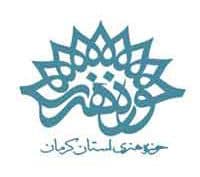 جشنوارهی فصلی اعضای کارگاه داستان واحد آفرینشهای ادبی برگزار شد