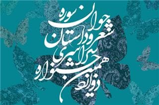 احسان محمدی: اهالی ادبیات باید تشنه یادگیری باشند