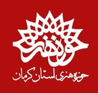 ادب و هنر در خاستگاه کریمان