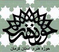 10 جلسه کارگاه آموزش تذهیب برگزار شد