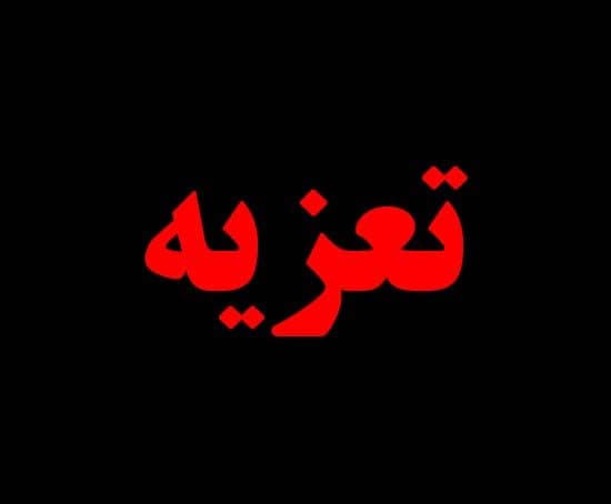 بازسازی واقعه عاشورا در کرمان