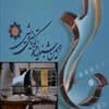 «دوئل» در بخش مسابقه جشنواره‌ی رویش