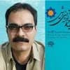 بوستانی: «رویش» دغدغه‌ ذات دین به شکل عام است