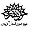 نشست کارشناسان فرهنگی حوزههای هنری کرمان و هرمزگان برگزار میشود
