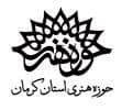 رونمایی محصولات کمیته فضای مجازی و کمیته رسانه کنگره شهدای استان کرمان