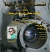 پنجمین نشست تخصصی سینما برگزار خواهد شد