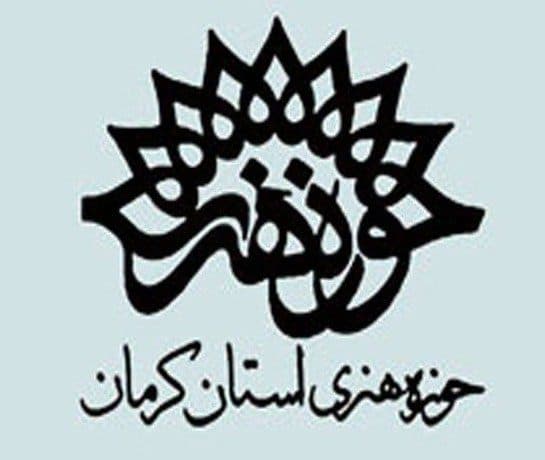 کتاب فرنگیس نقد و بررسی شد