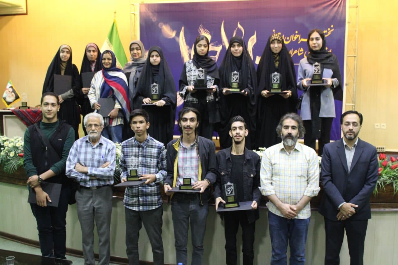 پایان کار رویداد ادبی بربال خیال
