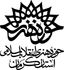 حوزه هنری کرمان