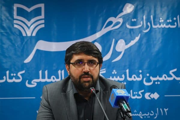 شبکه توزیع کتاب بیش از پیش گسترش مییابد