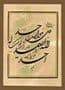 4 اثر از خوشنویسان کرمانی به مرحله نهایی جشنواره خوشنویسی کاتبان آیات راه یافت.