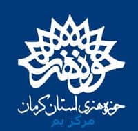 کتابخانه تخصصی ادبیات و هنر در شهرستان بم تاسیس می شود