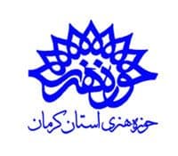 چهار جلسه کارگاه تذهیب در خانه تذهیب حوزه هنری کرمان