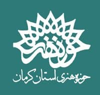 هشتمین جشنواره خوشنویسی آیات قرآنی و نام زیبای حضرت محمد(ص)
