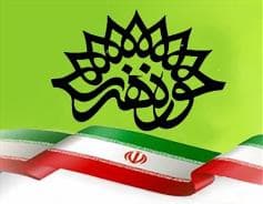 موفقیتی دیگر برای کاریکاتوریست حوزه هنری کرمان
