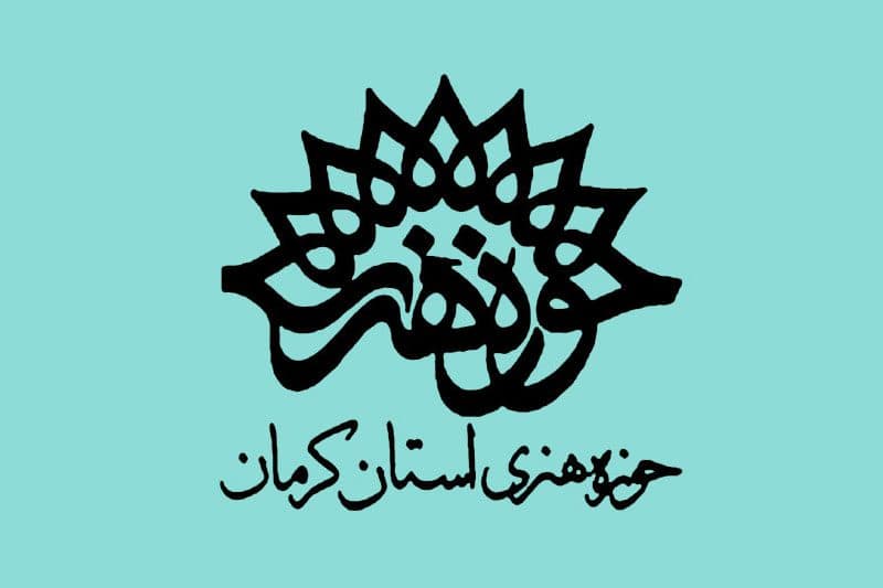 از کتاب «ابرها جای غریب» رونمایی می شود.