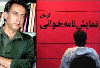 برگزاری مستمر جشنوارهی نمایشنامهنویسی، نوید بخش است