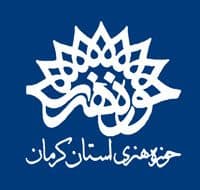 در آستانه ماه محرم جلسه گروه های تعزیه در حوزه هنری کرمان برگزار شد