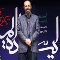 «ایستادهایم...» روایتی از غیرت و غرور ملی است