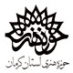 سیگار در حوزه هنری کرمان
