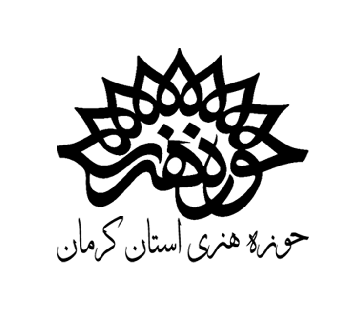 اردوی عکاسی حوزه هنری کرمان