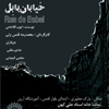 نمایش 