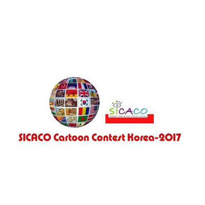 راه یابی ده نفر از کارتونیست های اصفهان به جشنواره کارتون SICACO کره