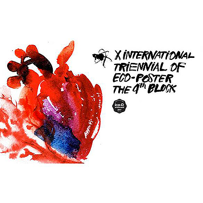 گزارش اختصاصی از سهسالانه بینالمللی «بلوک چهارم» اوکراین ۲۱۰۸