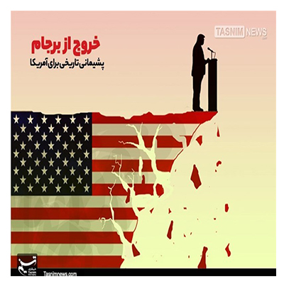 کاریکاتور های ترامپی