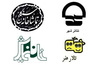 «آدمکش» به ایرانشهر میرود، «اسلحه آمریکایی» به تماشاخانه مشایخی