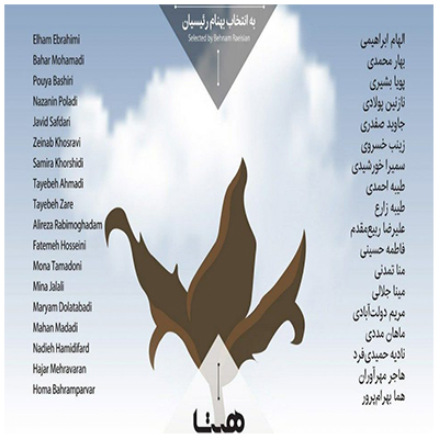 نمایشگاه دیجیتال آرت “پنجاه در پنجاه”