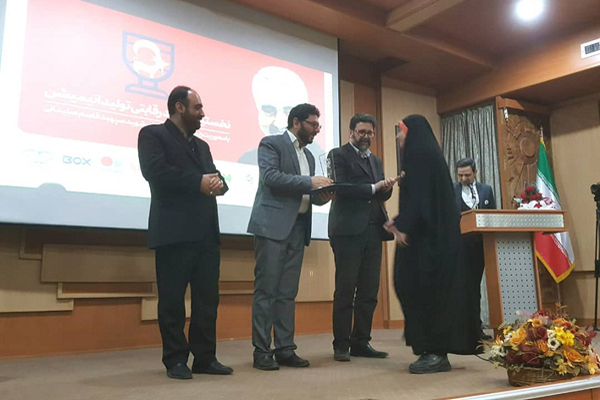 هنرواره فرهنگی ابابیل، نمایش افول هیمنه پوشالی آمریکا